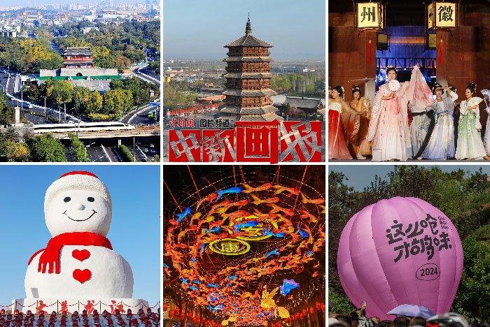 被“ChinaTravel”霸屏的2024年，好city?。?>
     <p>被“ChinaTravel”霸屏的2024年，好city啊！</p>
</a><a href=