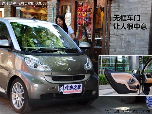 ܇֮ `smart smart fortwo mhd  (bio)(zhn)