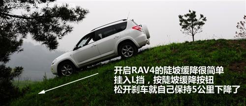 ܇֮ һS Srav4 2.4at A