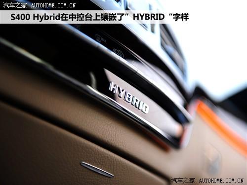 ܇֮ M(jn)ڱY Ys(j) 2010 s 400l hybrid