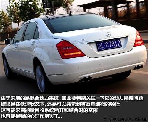 ܇֮ M(jn)ڱY Ys(j) 2010 s 400l hybrid