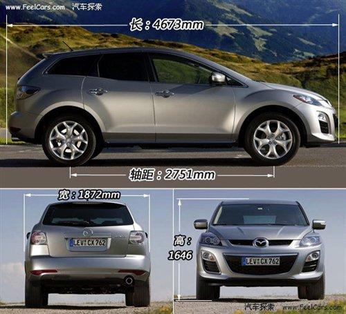 (xing)ȫ Ԕ2010R_(d)SUV܇(ch)CX-7 ܇(ch)֮