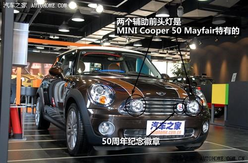 ܇֮ mini mini 2010 cooper 50 mayfair