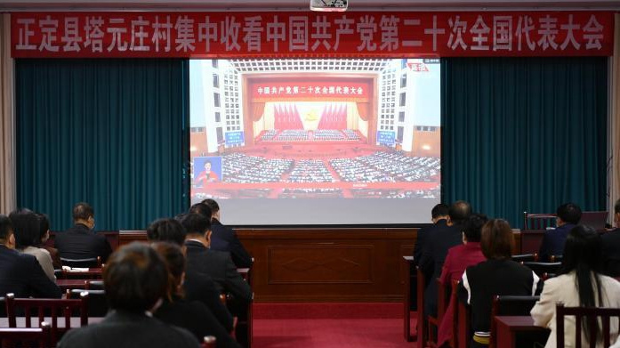 看變遷、說(shuō)奮斗、話“趕考” 燕趙大地透見“振興脈動(dòng)”